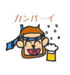 角猿（個別スタンプ：32）
