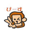 角猿（個別スタンプ：39）