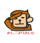 角猿（個別スタンプ：40）