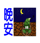 Lovely shoots brother（個別スタンプ：13）