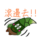 Lovely shoots brother（個別スタンプ：20）
