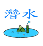 Lovely shoots brother（個別スタンプ：27）