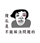 Emotional（個別スタンプ：3）