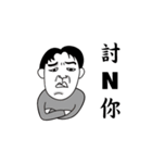 Emotional（個別スタンプ：10）