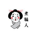 Emotional（個別スタンプ：18）