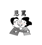 Emotional（個別スタンプ：39）