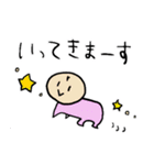 子守り白ねこと赤ちゃん（個別スタンプ：1）