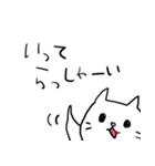 子守り白ねこと赤ちゃん（個別スタンプ：2）