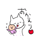 子守り白ねこと赤ちゃん（個別スタンプ：3）