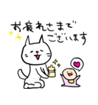 子守り白ねこと赤ちゃん（個別スタンプ：4）