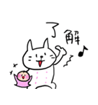 子守り白ねこと赤ちゃん（個別スタンプ：7）