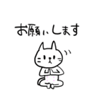 子守り白ねこと赤ちゃん（個別スタンプ：9）