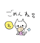 子守り白ねこと赤ちゃん（個別スタンプ：10）