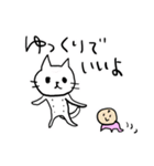 子守り白ねこと赤ちゃん（個別スタンプ：11）