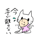 子守り白ねこと赤ちゃん（個別スタンプ：13）