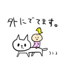 子守り白ねこと赤ちゃん（個別スタンプ：14）