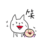 子守り白ねこと赤ちゃん（個別スタンプ：15）