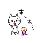 子守り白ねこと赤ちゃん（個別スタンプ：17）