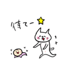 子守り白ねこと赤ちゃん（個別スタンプ：29）