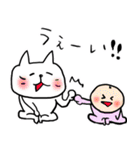 子守り白ねこと赤ちゃん（個別スタンプ：31）