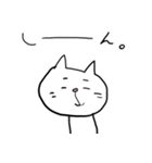 子守り白ねこと赤ちゃん（個別スタンプ：33）
