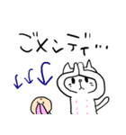 子守り白ねこと赤ちゃん（個別スタンプ：36）