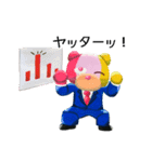 クマのちょっと忙しい毎日（個別スタンプ：13）