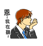 It's so nice to be a handsome guy（個別スタンプ：1）