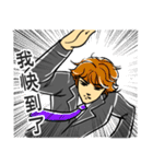 It's so nice to be a handsome guy（個別スタンプ：2）