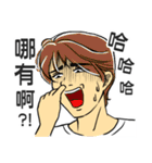 It's so nice to be a handsome guy（個別スタンプ：4）