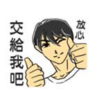 It's so nice to be a handsome guy（個別スタンプ：8）