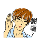 It's so nice to be a handsome guy（個別スタンプ：9）