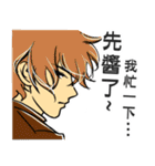 It's so nice to be a handsome guy（個別スタンプ：11）