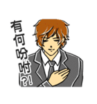 It's so nice to be a handsome guy（個別スタンプ：13）