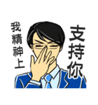 It's so nice to be a handsome guy（個別スタンプ：14）
