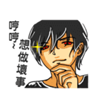 It's so nice to be a handsome guy（個別スタンプ：17）