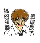 It's so nice to be a handsome guy（個別スタンプ：18）