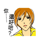 It's so nice to be a handsome guy（個別スタンプ：21）