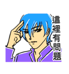 It's so nice to be a handsome guy（個別スタンプ：22）
