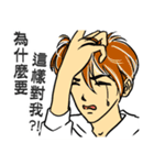 It's so nice to be a handsome guy（個別スタンプ：23）