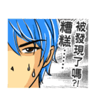It's so nice to be a handsome guy（個別スタンプ：29）