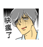It's so nice to be a handsome guy（個別スタンプ：32）