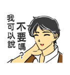 It's so nice to be a handsome guy（個別スタンプ：34）