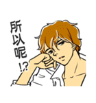 It's so nice to be a handsome guy（個別スタンプ：38）