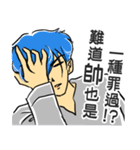 It's so nice to be a handsome guy（個別スタンプ：39）