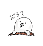 うまってゆるまる。（個別スタンプ：11）