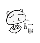 バイブス無さげねこ（個別スタンプ：1）