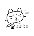 バイブス無さげねこ（個別スタンプ：3）