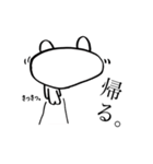 バイブス無さげねこ（個別スタンプ：4）