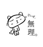 バイブス無さげねこ（個別スタンプ：8）